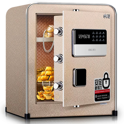 得力嵌入式保险箱33338 办公与家居安全守护神
